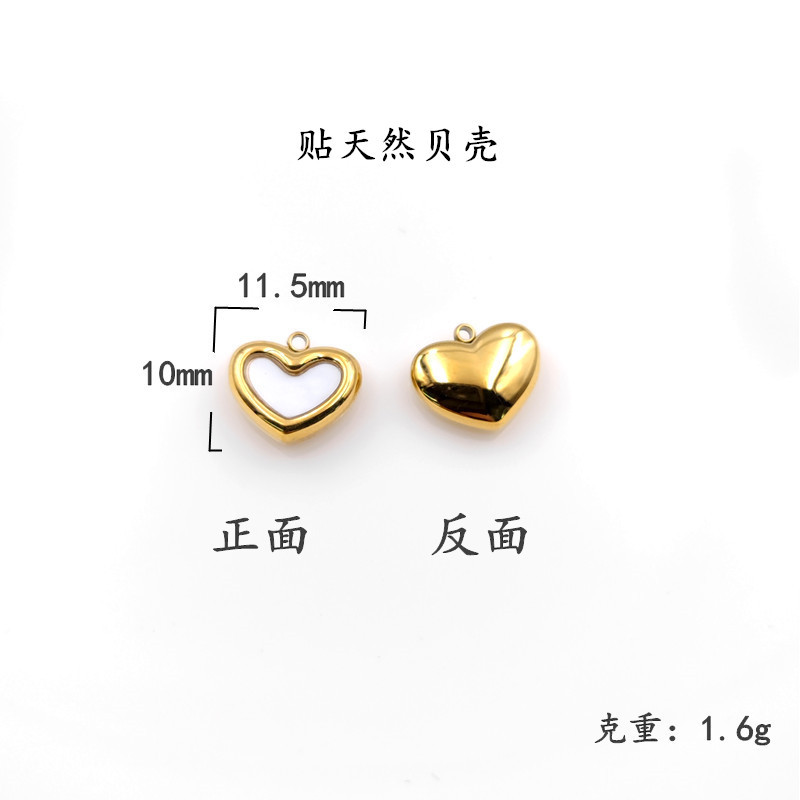 17# light edge shell peach heart