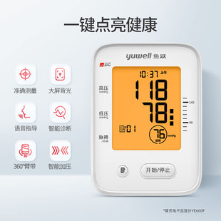 �~�S�ϱ�ʽѪ��ӋYE660F�Z������Ѫ���y���x��Ѫ��������Ӝy���x