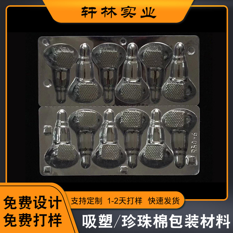 东莞厂家灯泡对折吸塑盒现货5个装灯具透明吸塑包装盒透明PVC盒