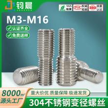 ���P��D�Q�ݽz׃����ᔴ�С�^��˨���^�����ݗU�p�^�ݽzM4�DM20