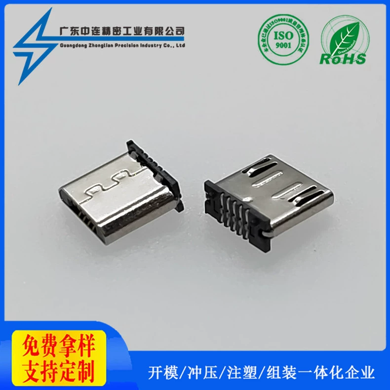 Китайский USB-разъем micro USB (штекер) MICRO штекер с фиксатором, колонный micro штекер