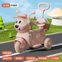 儿童电动摩托车三轮车3-6岁男女宝宝电瓶车多功能推车遥控玩具车