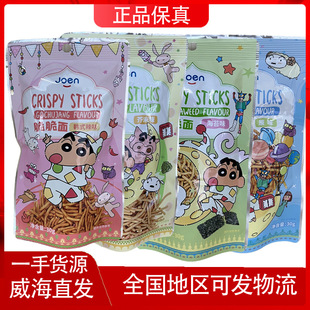 ���l�n���M����ʳƷJOEN����ζ����漴ʳ�ɴ������eС��ʳ30g/��