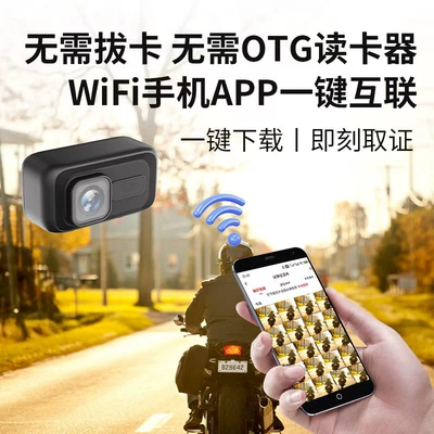 Vehicle Bicycle Sports Camera | Motorcycle driving recorder