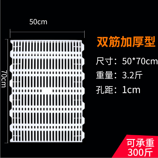 Material blanco puro lechón plástico estiércol tablero de fugas nuevo material polietileno cerdo conservación cama estiércol tablero de fugas equipo de cría de cerdos