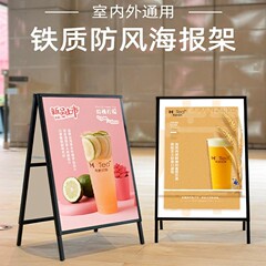 看板展示棚斜面着地三角両面ポスター販促折りたたみ棚kt板手提げ縦型防風