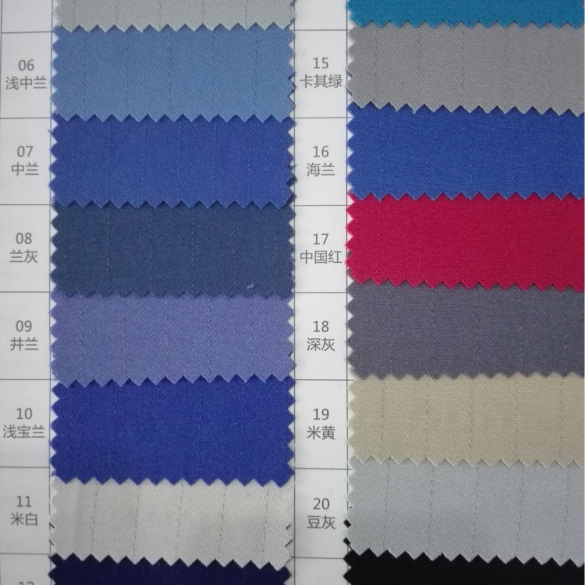 全棉阻燃面料。厂家直销。2016.12860等各种规格。可根据要求提供