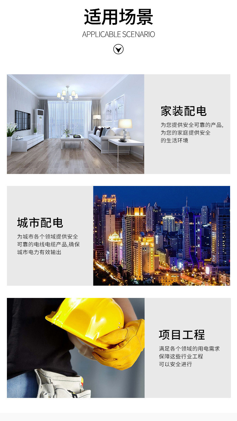 一键上货_20250321165406