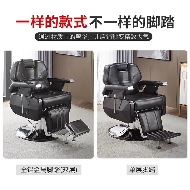 Silla de salón de cuidado del cabello se puede poner Silla de fisioterapia peluquería belleza Silla de peluquería elevación chasis grande Silla de corte de pelo