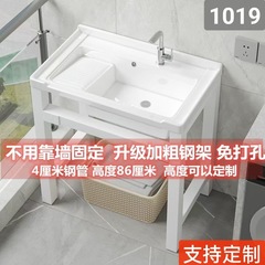 陶磁洗濯盆こすり板付ベランダ洗濯台盆庭深め洗濯シンクオーダーメード高さブラックホワイト