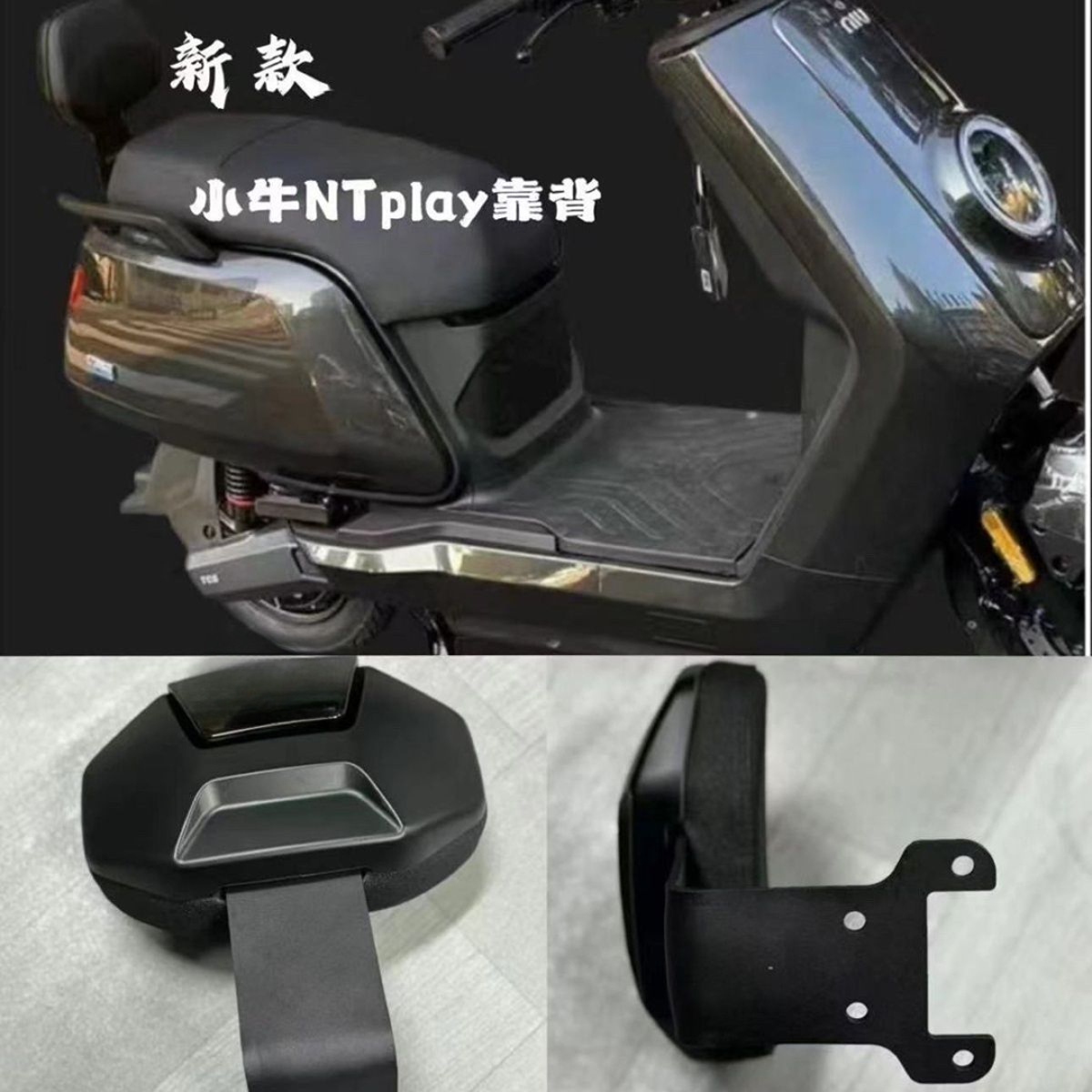 Xiaomi Electric Bicycle Rear Backrest Ntplay/Nxtplay Electric Bicycle Rear Seat Thickened Cushion Wholesale