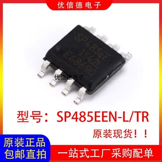 全新原装 SP485EEN-L/TR SP485EE 收发器芯片IC 贴片SOP-8 可直拍