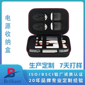 数码3C包装;包装产品定制;其他日用包装