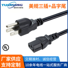 ��ҎAC�Դ�� ��ʽ����Ʒ��β��Ƥ���a�Դ��������о���~�Դ��