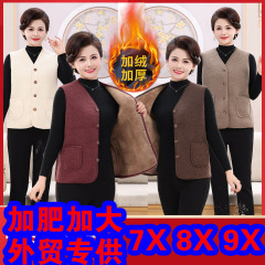 羊羔毛马甲女妈妈秋冬加绒加厚马夹背心中老年人女颗粒绒保暖坎肩