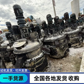 反应釜;储罐;混合机
