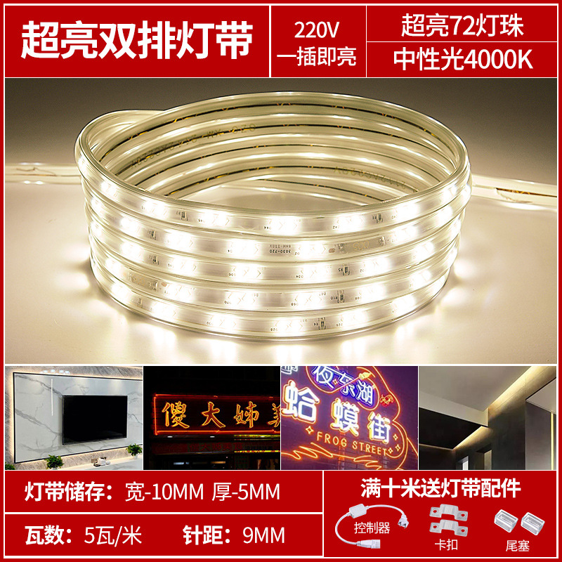 2835-72 lamp double oblique row neutral light