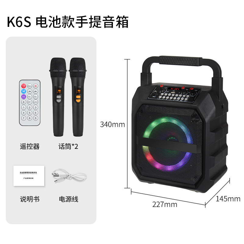 K6S 일반 버전(AA 배터리용 마이크)