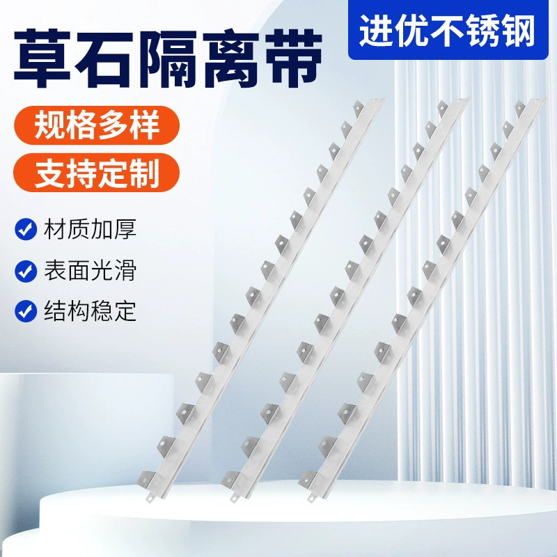 Нержавеющая сталь травянистый каменный изолирующий ремень садового сада