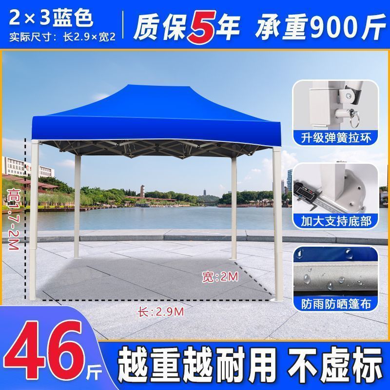 Carga de carga de 1000 kg] paraguas de cuatro patas gruesas paraguas de cabina paraguas telescópicos plegables de cuatro esquinas paraguas