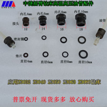 нݓu荴Z3040Z3050Z3063߉͹ܽ^F|ƬOܷȦͷ