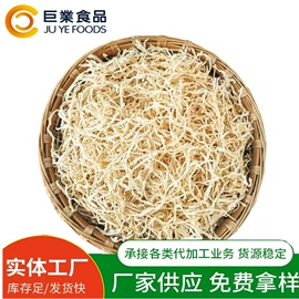 脱水蔬菜;香菇;黑木耳