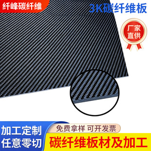 3K̼�w�S���и��̼ӹ����� ���������p��������̼�w�S�ӹ̲���