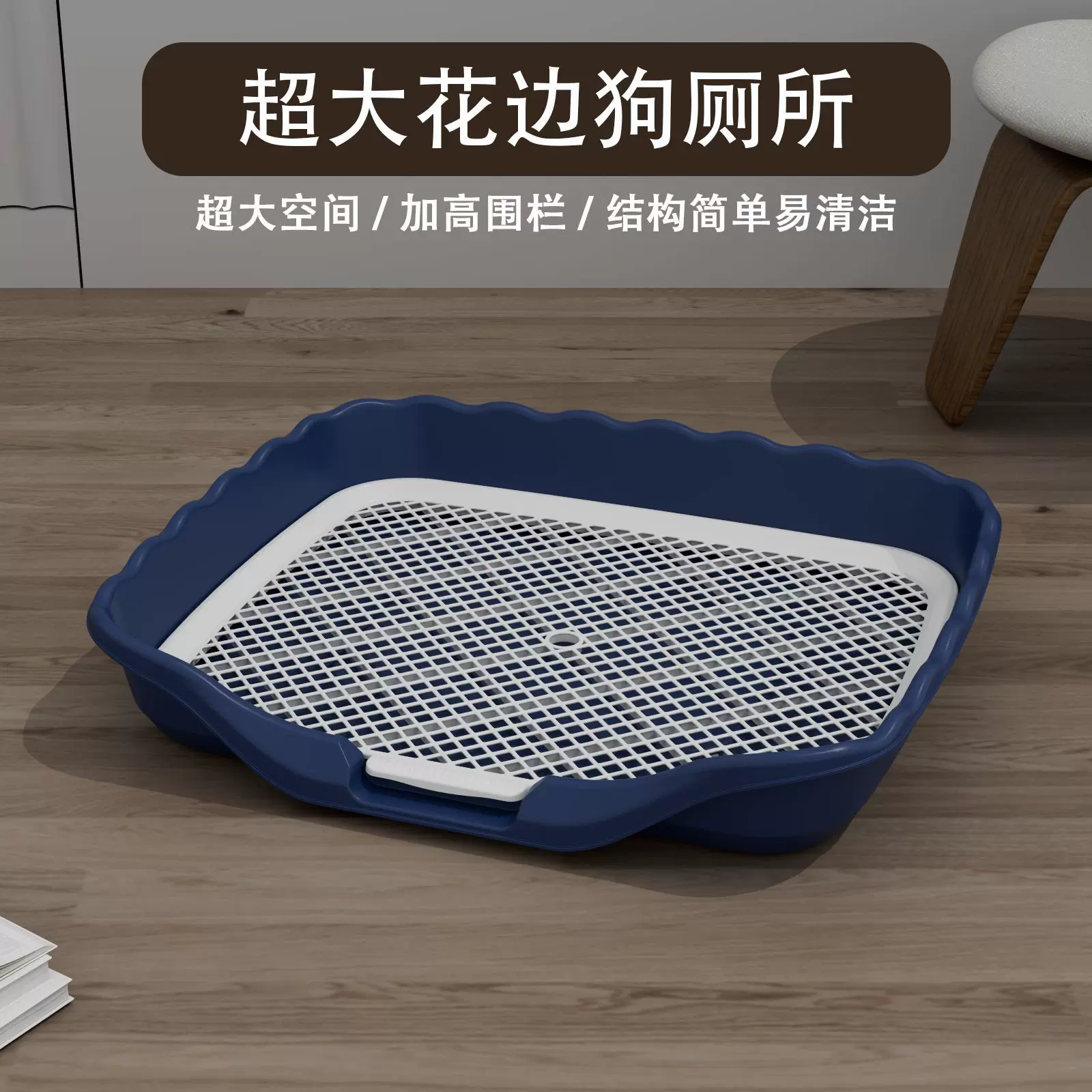 狗厕所波浪纹高围栏带柱子防溅防踩宠物用品批发中小型犬厂家直销