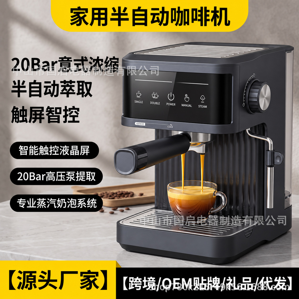 Cross-border multifunctional Italian coffee machine household fully semi-automatic small milk foam steam 20bar European, British and American gauge factory