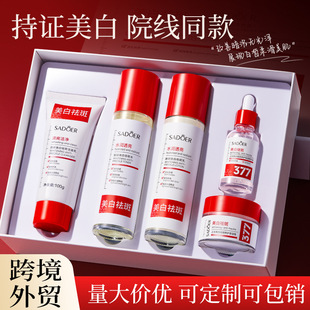 377��������o�wƷ���b��� SADOER�����wɫ�aˮ�����׺д��l���l