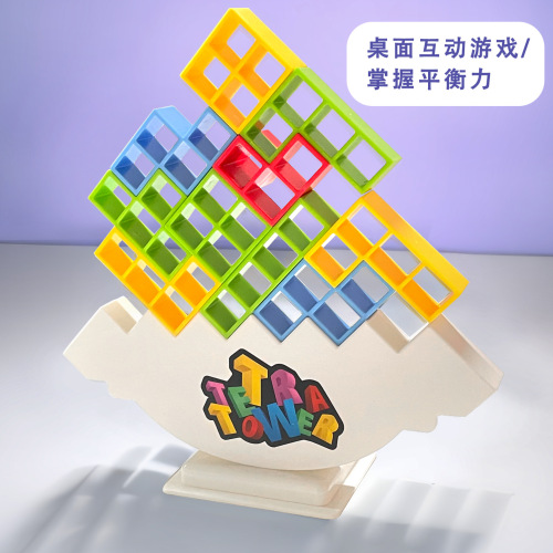 Cross-border balance game, swing, stack, Russian building blocks, Jenga, children's intellectual desktop toys