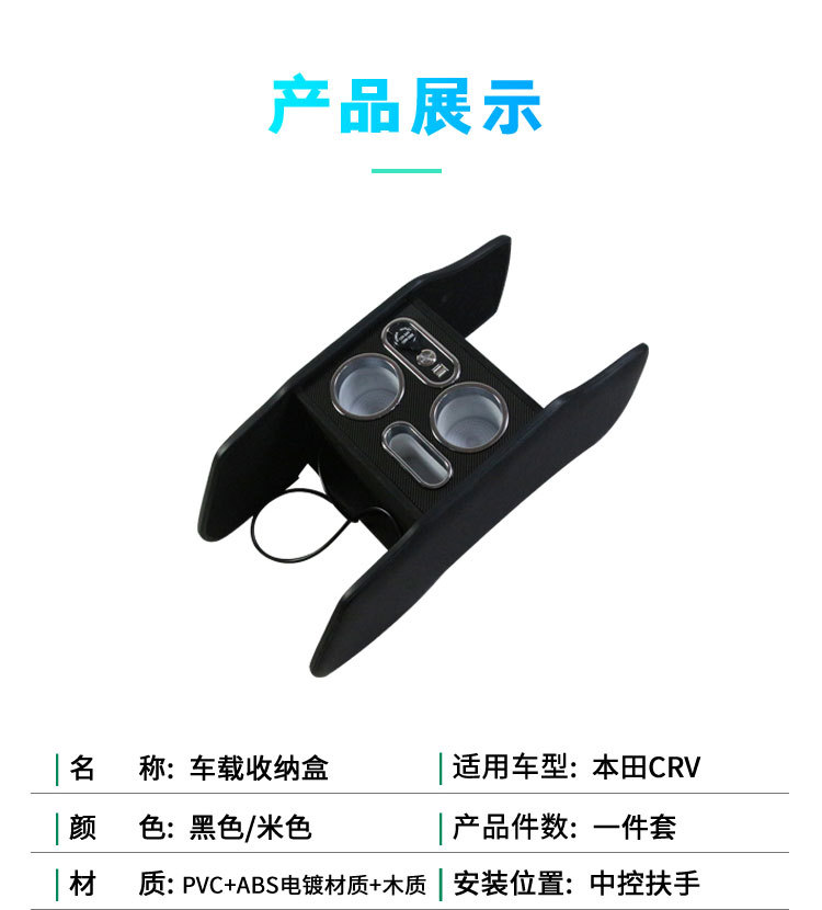 21 Honda crv central armrest box modification special 17 crv armrest box central control cover car interior accessories