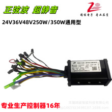 �����ܿ�����24V36V48V���Ҳ���ģֱ���oˢ������{܇����܇