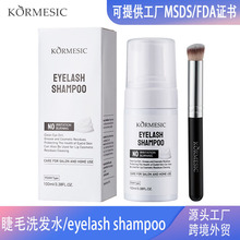 KORMESICëϴlˮEyelash ShampooëoȫӢİbQl