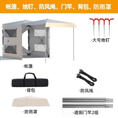 Avtomobil dam çadırları Self-Driving Tours, Outdoor Camping, Overnight - thickened-600d-off-white-single-tent-rain-cover-default-item