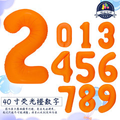 跨境40寸荧光橙美版大数字铝模气球儿童周岁生日派对聚会装饰布置