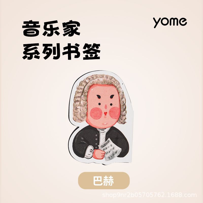 音乐生专属书签小学生文创高档精致磁吸书签高颜值磁性书签夹磁铁|undefined