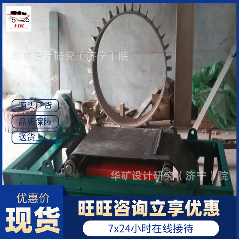 厂家直发永磁除铁器 RCYD(C)-10矿用隔爆型悬挂式永磁除铁器