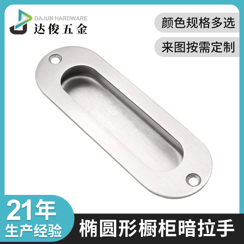 Factory direct selling stainless steel door handle elliptical hand…