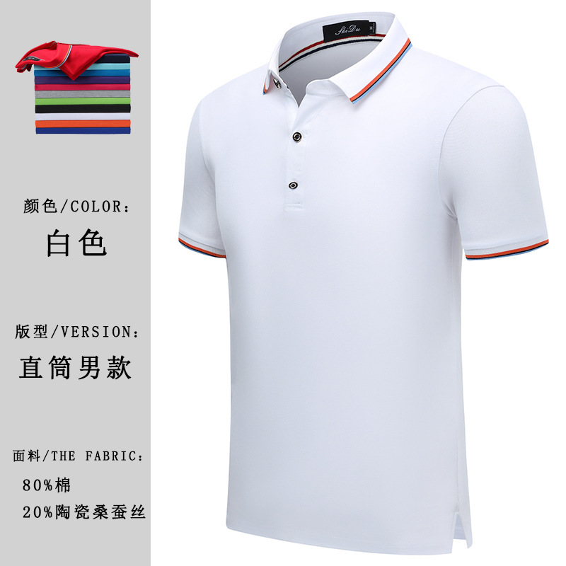 Camiseta de negocios de alta gama, transpirable y que absorbe la humedad, con cuello vuelto, manga corta, ropa de trabajo de verano, polo de seda de morera hecho a medida.
