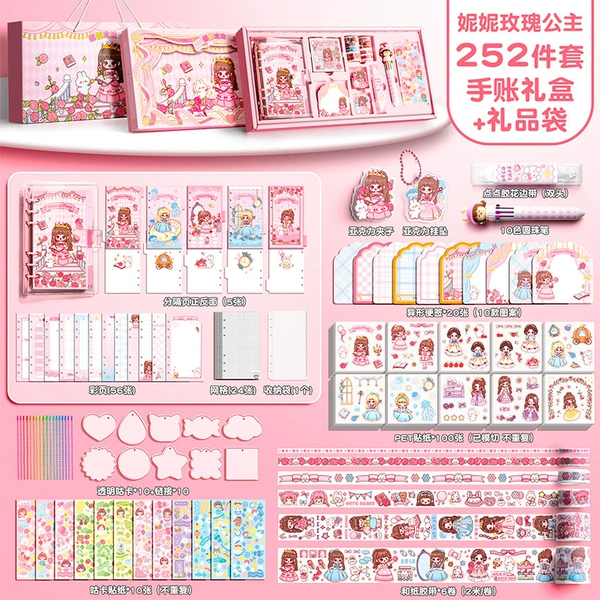 Gift box, set, princess style, 252 pieces, Birthday gift
