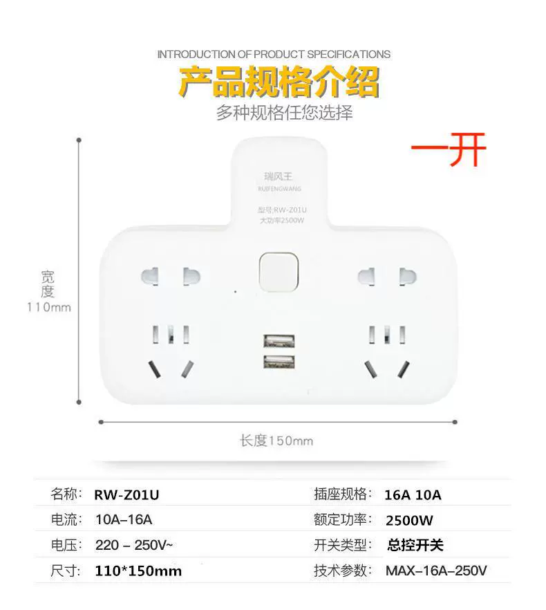 Conversion socket one to multiple household socket usb one to three multifunctional power strip high power multi-hole power strip
