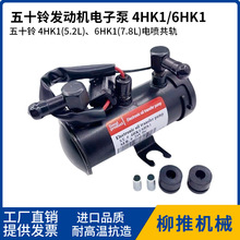 �ھ�C ��һס�фP˹��ʮ⏰l�әC4HK1 6HK1��ӱ� ȼ�ͱò��ͱ�