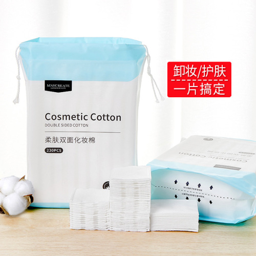 Jianmei Chuangyan high-quality cotton makeup cotton cleansing oil three-layer makeup remover cotton 230 pieces factory direct sale