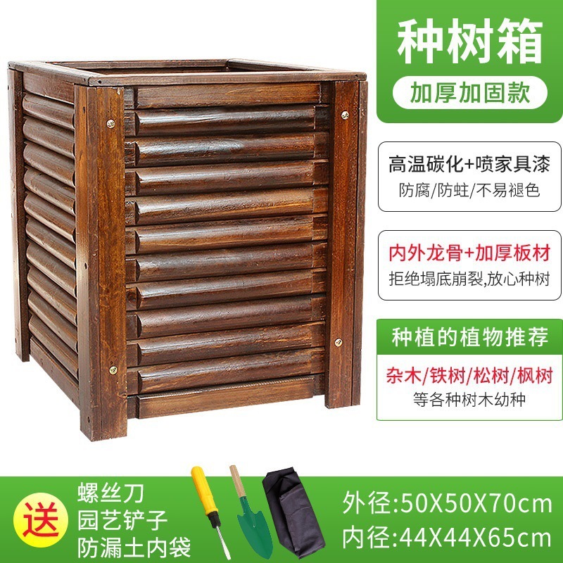 Caja exterior, maceta, planta cuadrada, jardín de árboles, caja de flores de madera anticorrosiva al aire libre, caja de plantación, ingeniería municipal