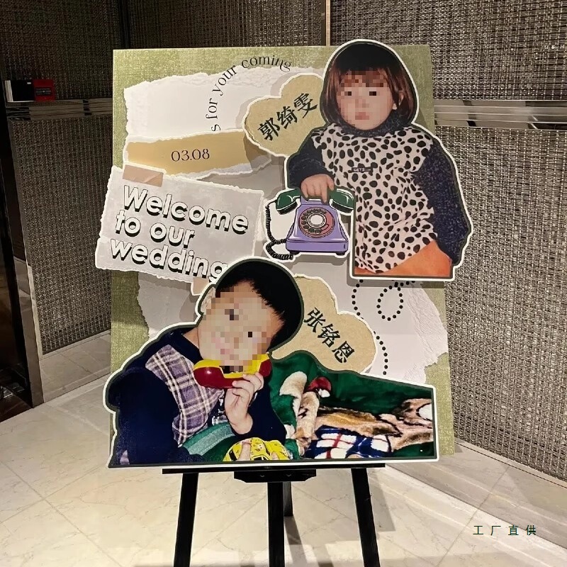 Childhood Wedding Engagement Welcome Sign Xiaohongshu Decoration Photo Check-In Atmosphere Childhood Photo Kt