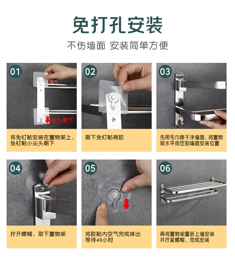 拆叠浴巾架详情_16