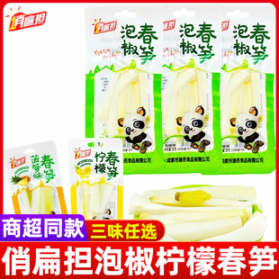 �α���ݽ����S32g/��ɽ���SƬ��S�l��ʳ��S���e����u���