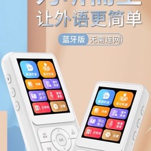 英语听力宝随身听小学生复读机初中生高中听力学习机新版课本同步