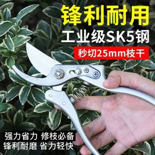 Garden thickened pruning shears wholesale multifunctional Fruit tree pruning shears knife labor-saving branch shears professional strong gardening shears